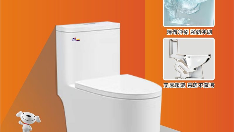 全铜卫浴洁具：揭秘价格构成与选购要点