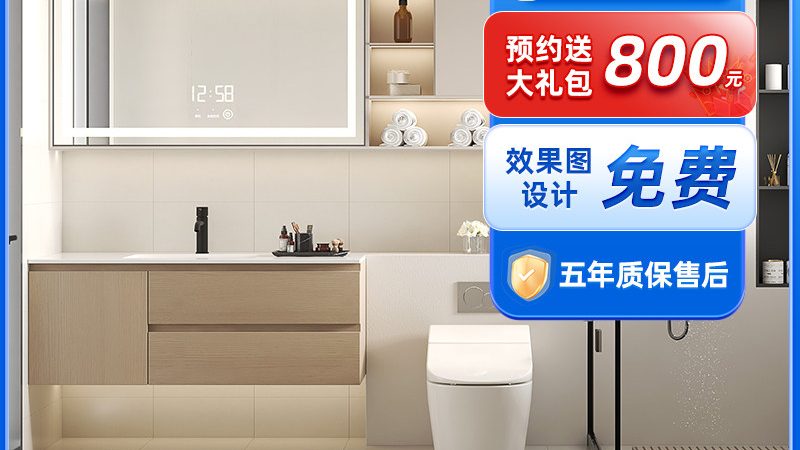 大理石洗手盆柜定制的优与劣，你了解多少？**
