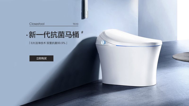 马桶选购：避开四大误区，选对好马桶