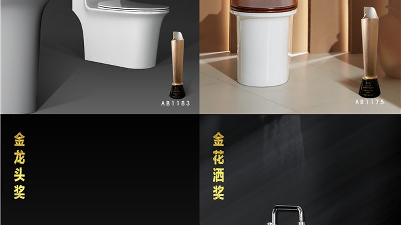 智能马桶盖喷嘴维修，这些步骤你掌握了吗？**