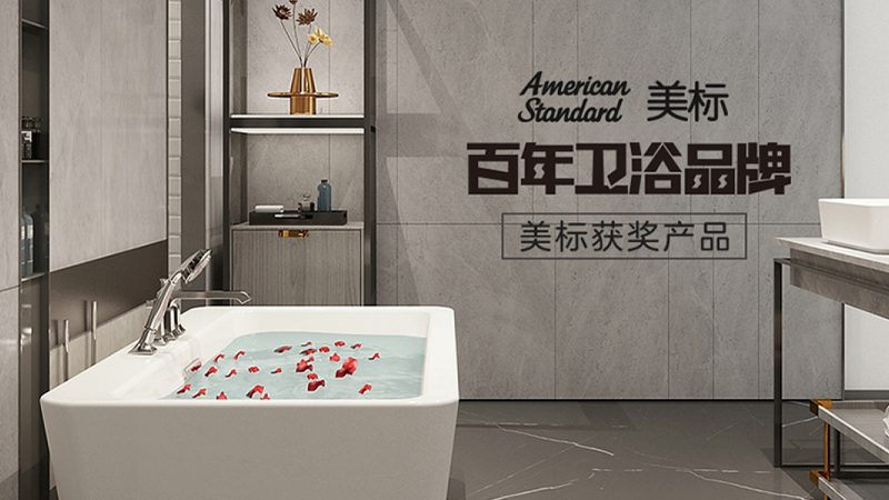 全铜花洒与不锈钢花洒：清洁维护的差异化考量